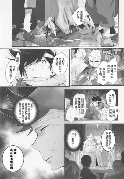 第4页图