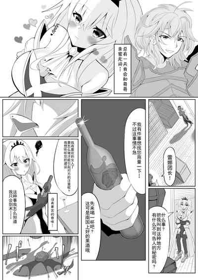第4页图