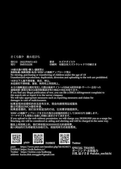 第44頁圖