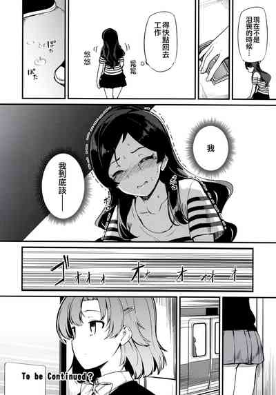 第32頁圖