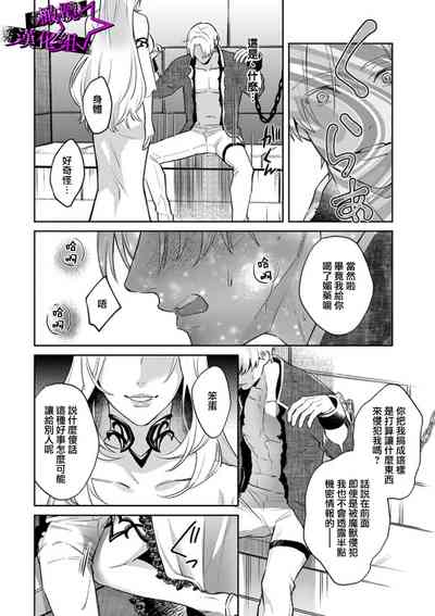 第16页图