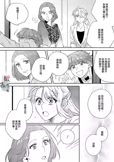 第108頁圖