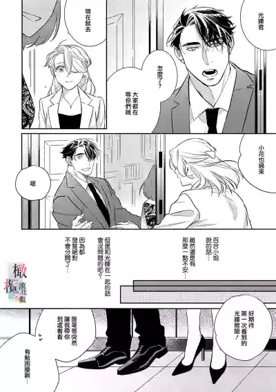 第112頁圖