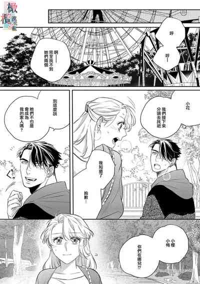 第136頁圖