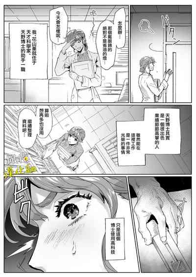 第4页图