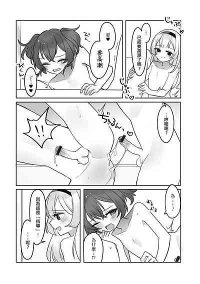 第12頁圖