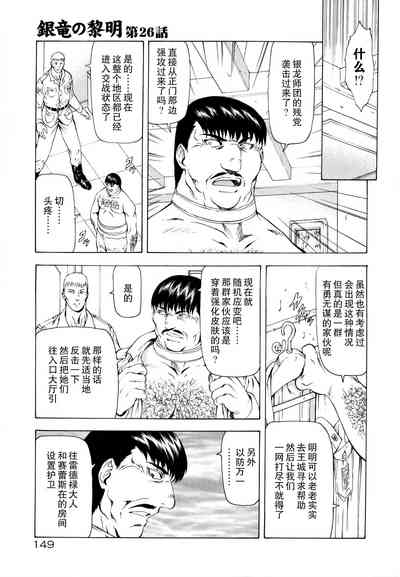 第152頁圖