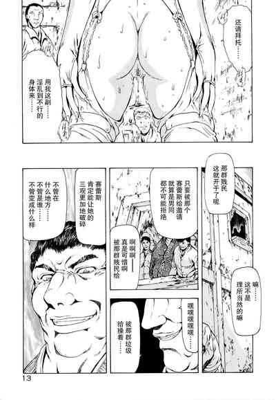 第16頁圖