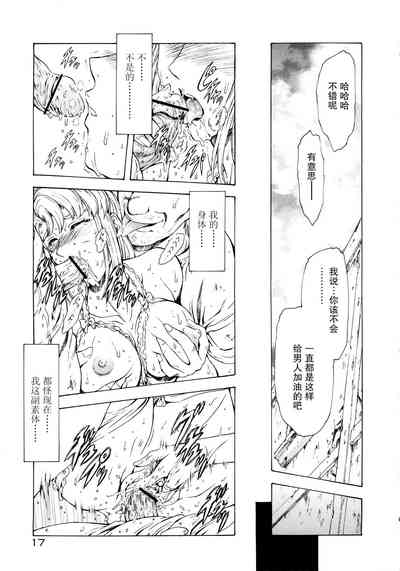 第20頁圖