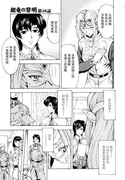 第28頁圖