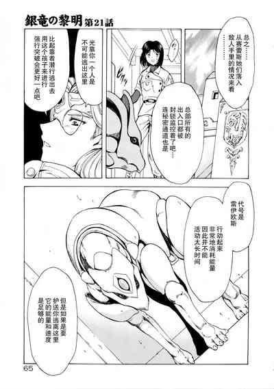 第68頁圖