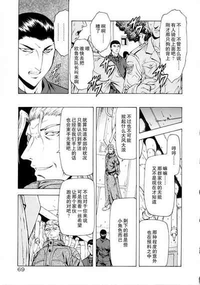 第72頁圖
