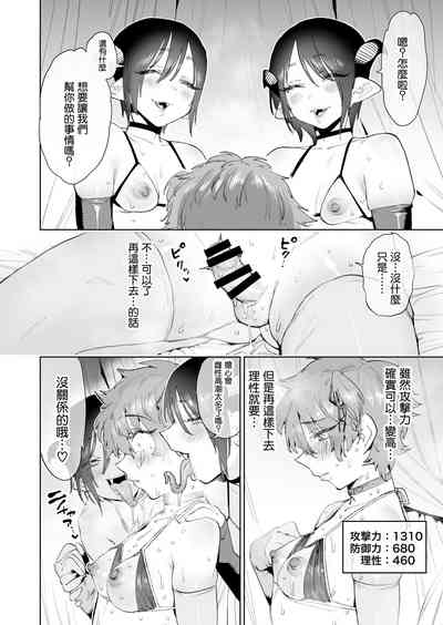 第32頁圖