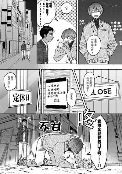第16页图