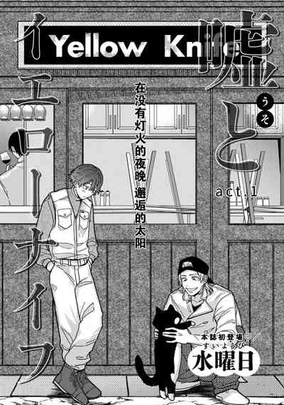 第4页图