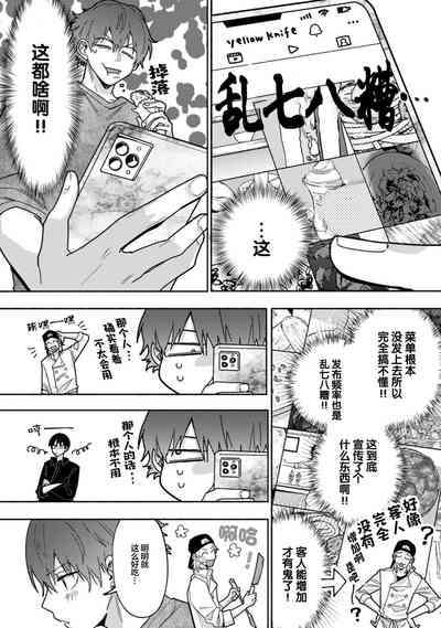 第72页图