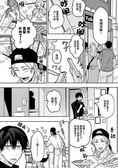 第88页图