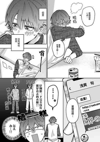 第92页图