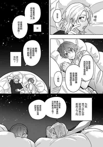 第96页图