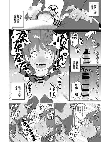 第12頁圖