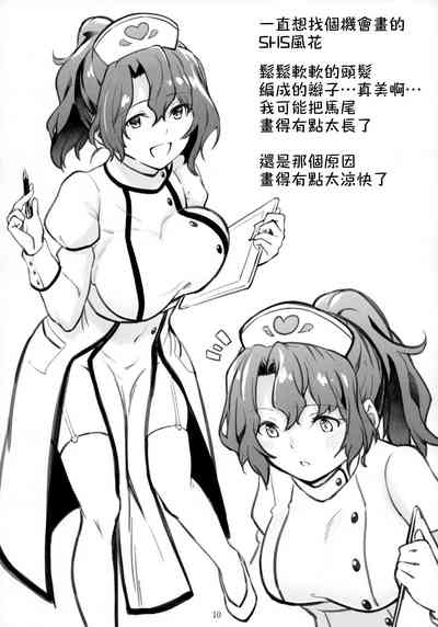 第12页图
