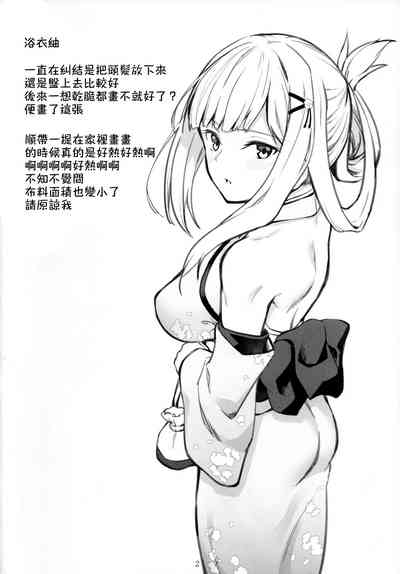 第4页图