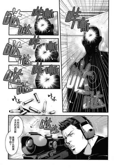 第16页图