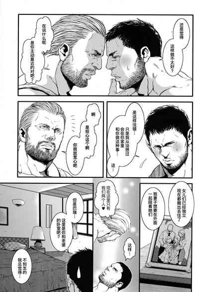 第8页图