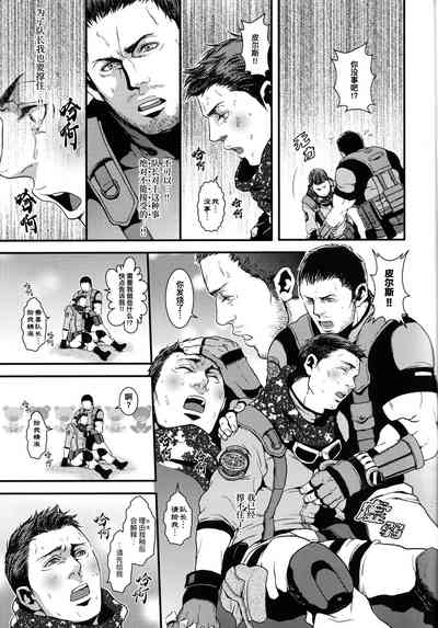 第20頁圖