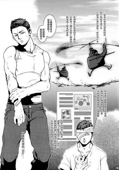 第4頁圖
