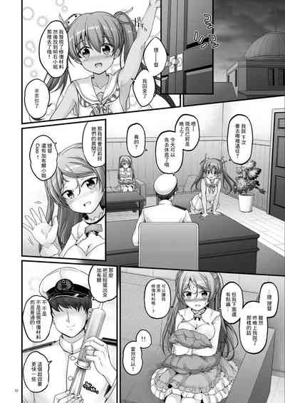 第12頁圖