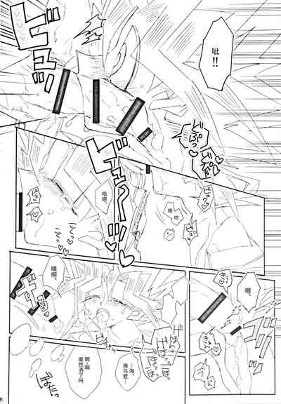 第8頁圖