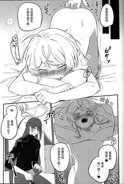 第12頁圖