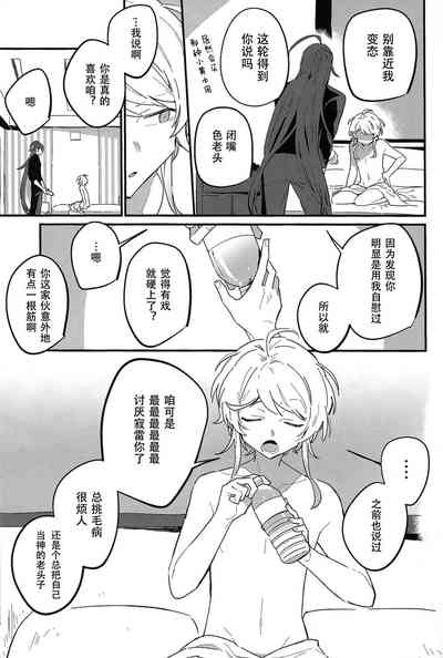 第20頁圖