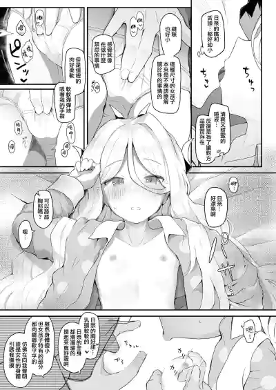 第8頁圖