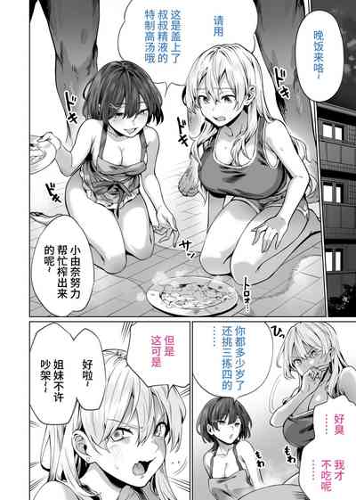 第24页图