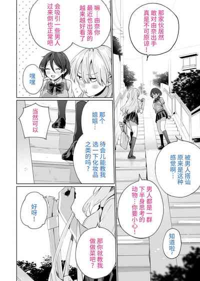 第48页图