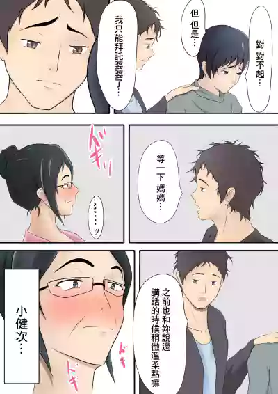 第108页图