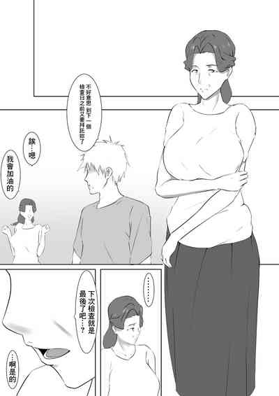 第80页图