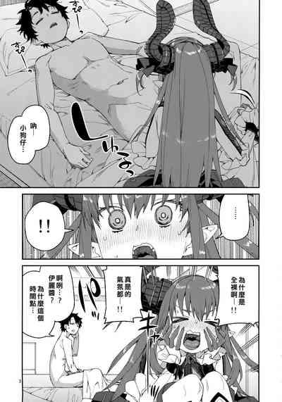 第4頁圖