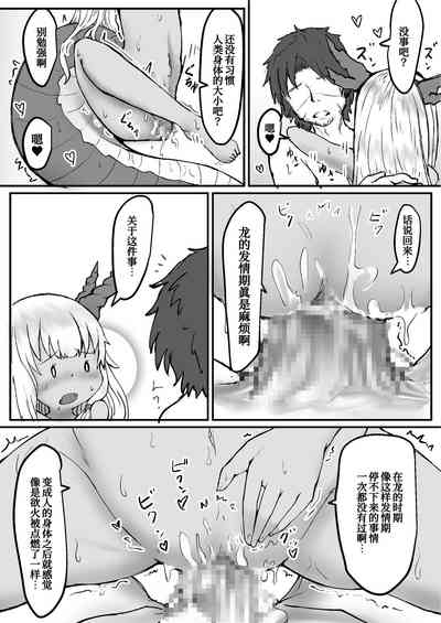 第12页图