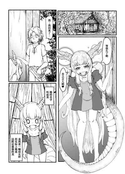 第28页图