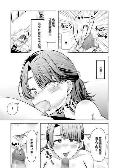 第20页图