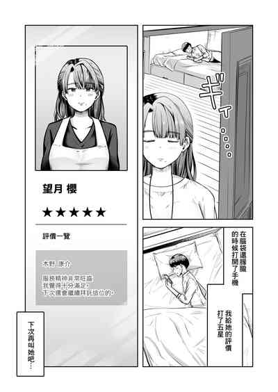 第36页图