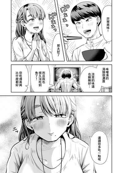 第8页图