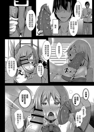 第12頁圖