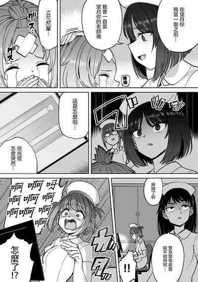 第8页图
