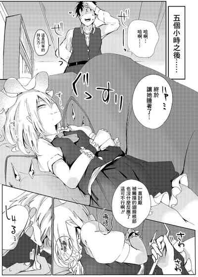 第20页图