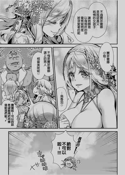 第36页图