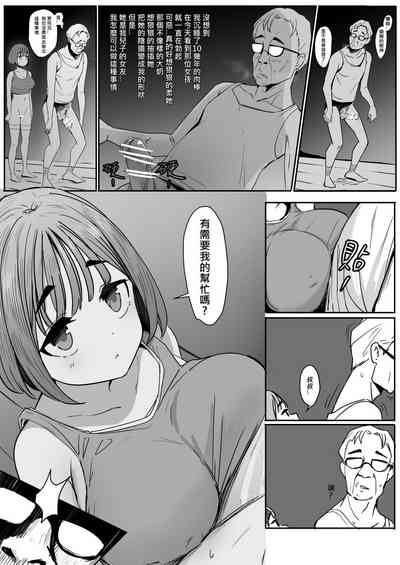第4页图